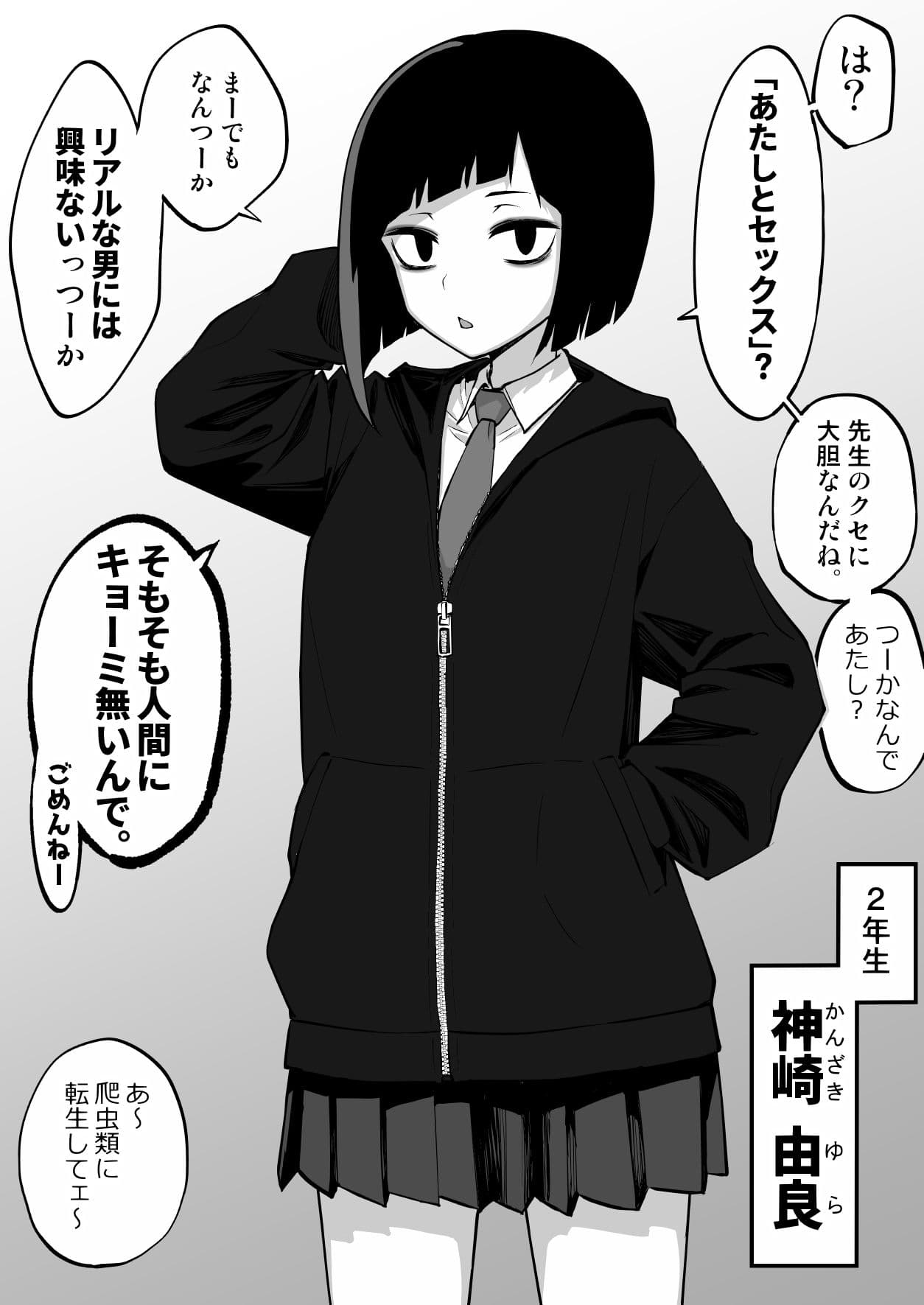 ウラオトメ サンプル 3