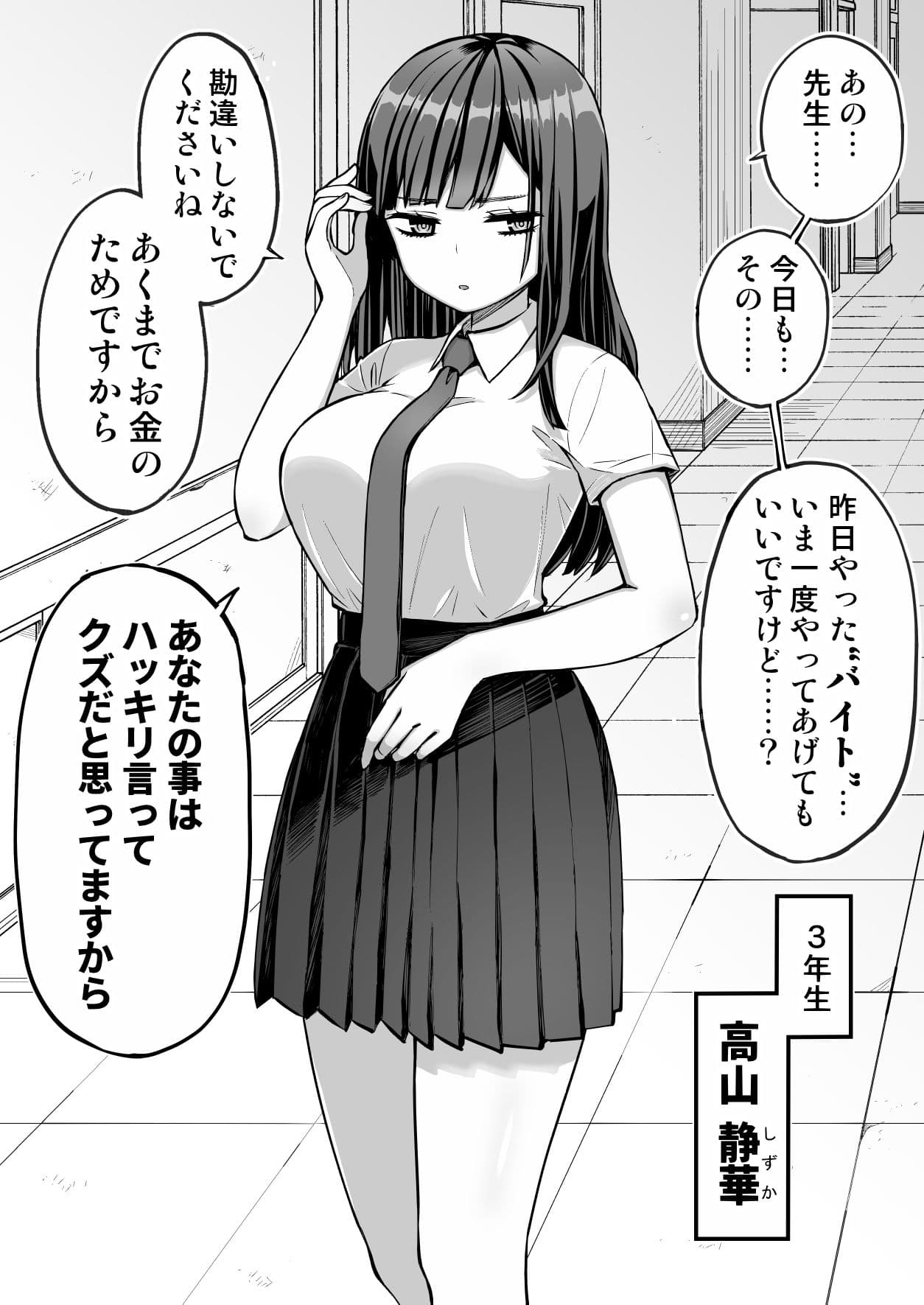 ウラオトメ サンプル 5