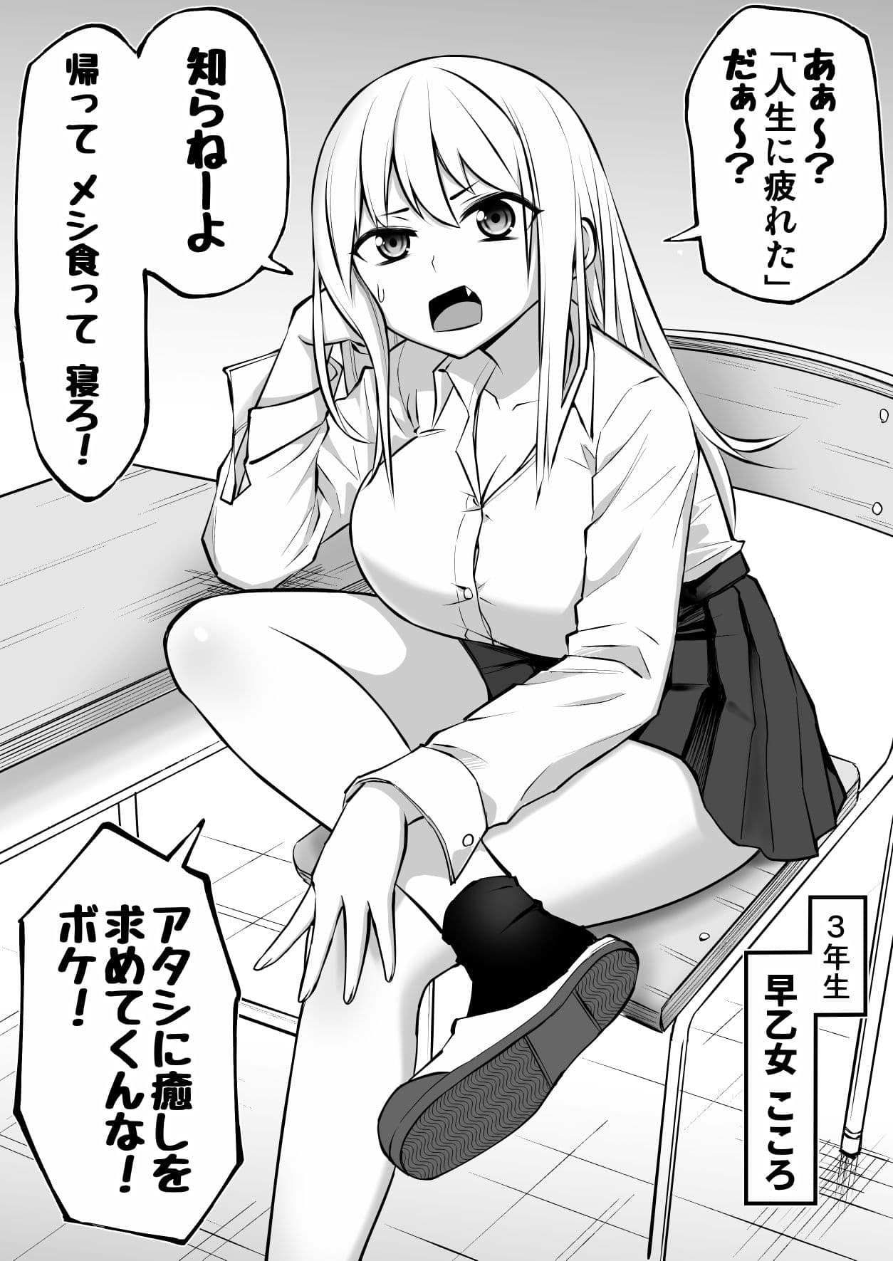 ウラオトメ サンプル 6