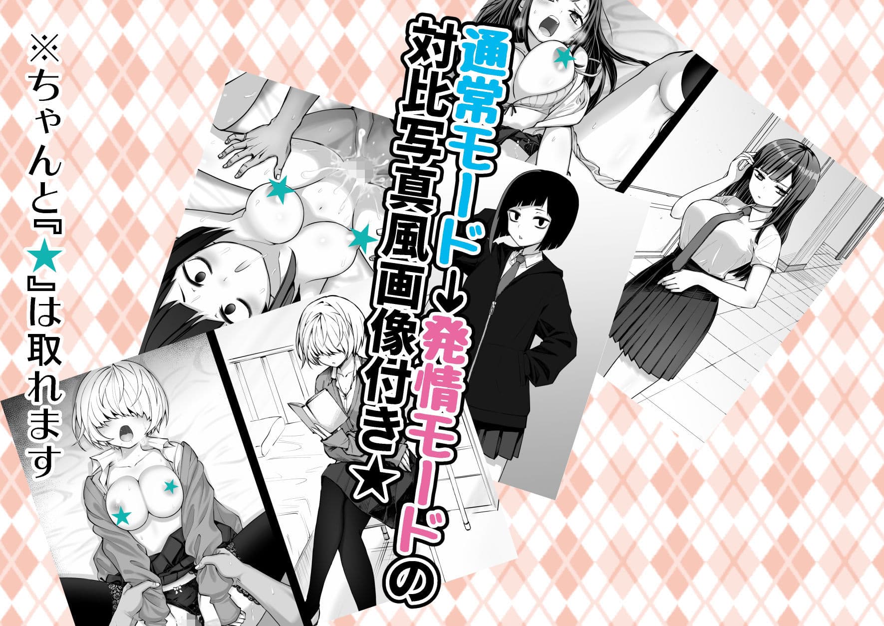 ウラオトメ サンプル 7