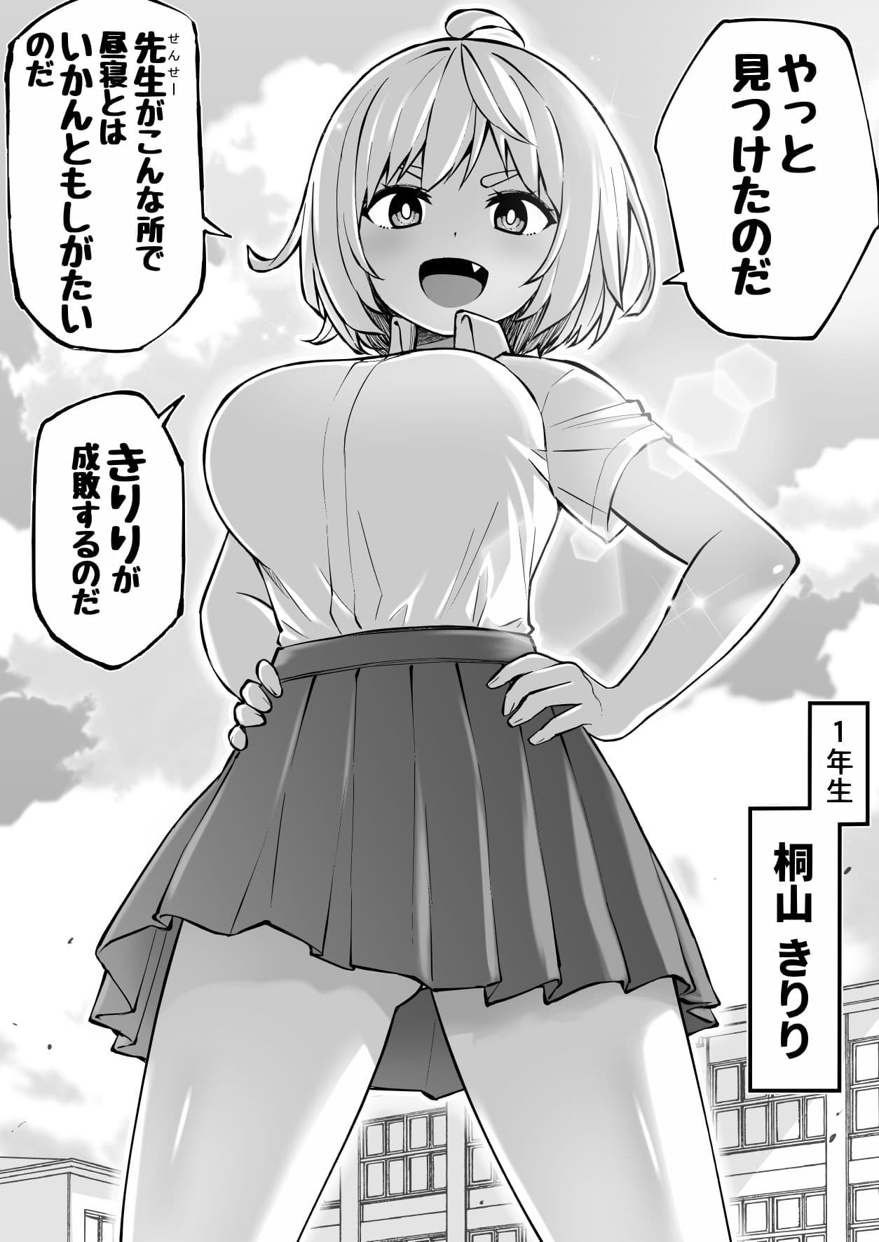 ウラオトメ サンプル 8