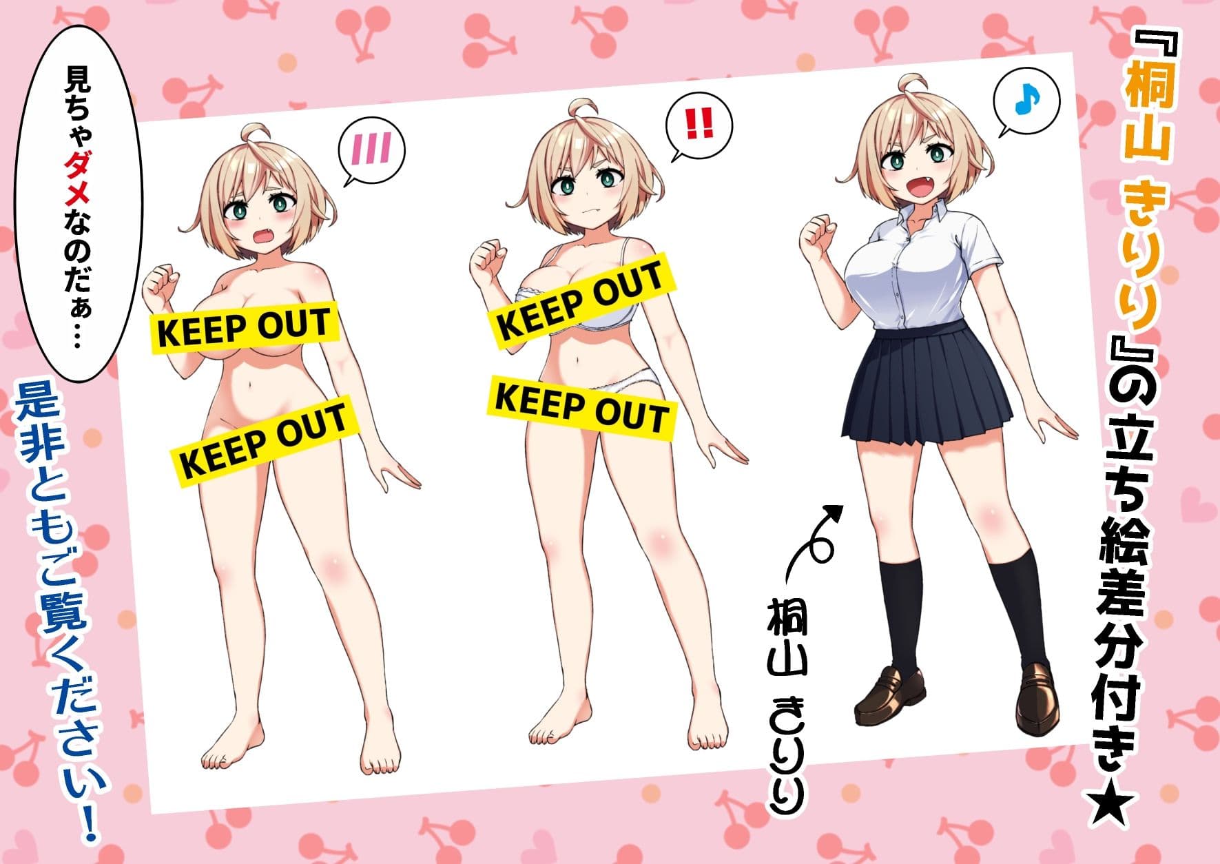 ウラオトメ サンプル 9