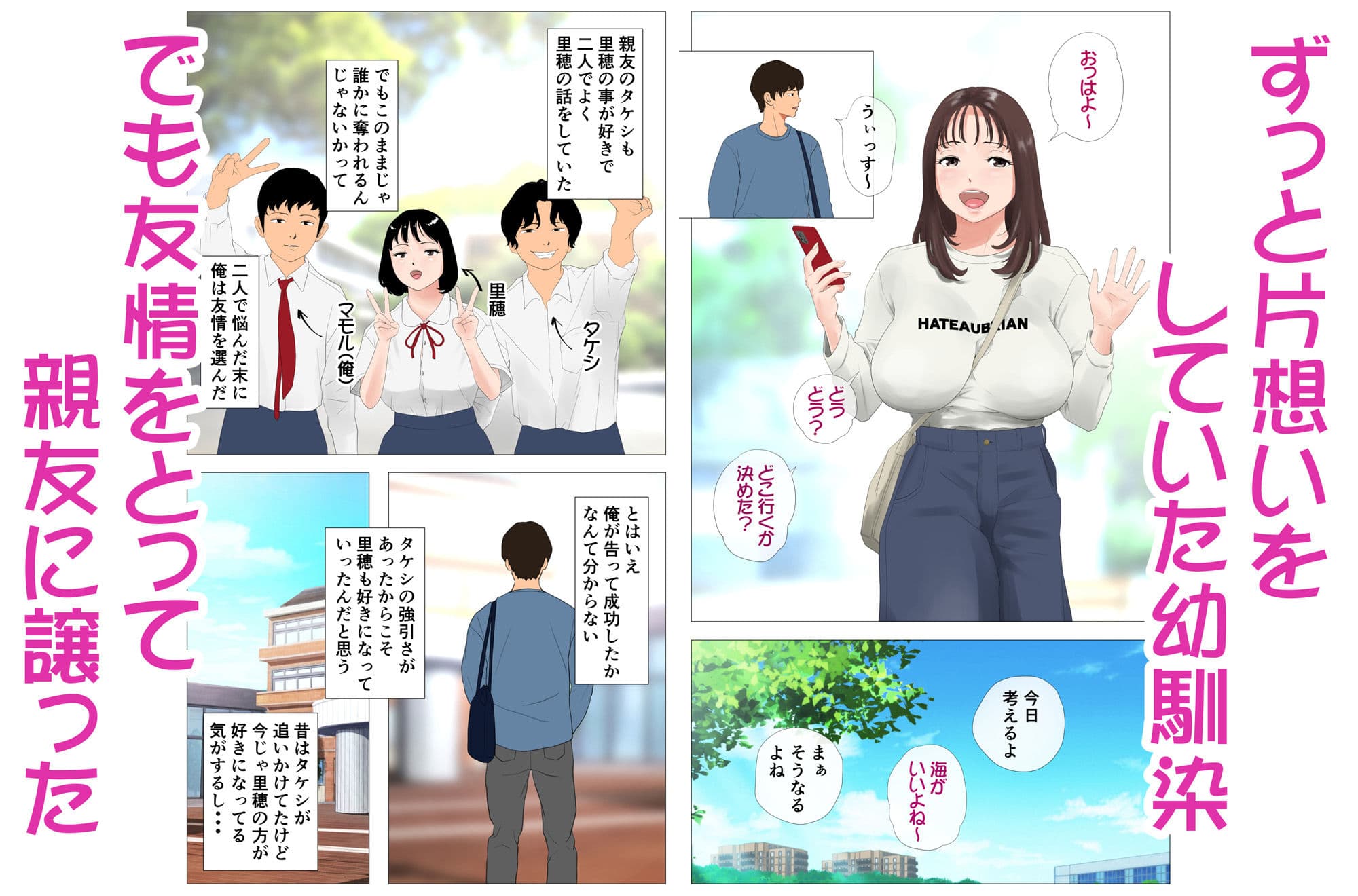 里穂ちゃん貸し出しするってよ サンプル 1