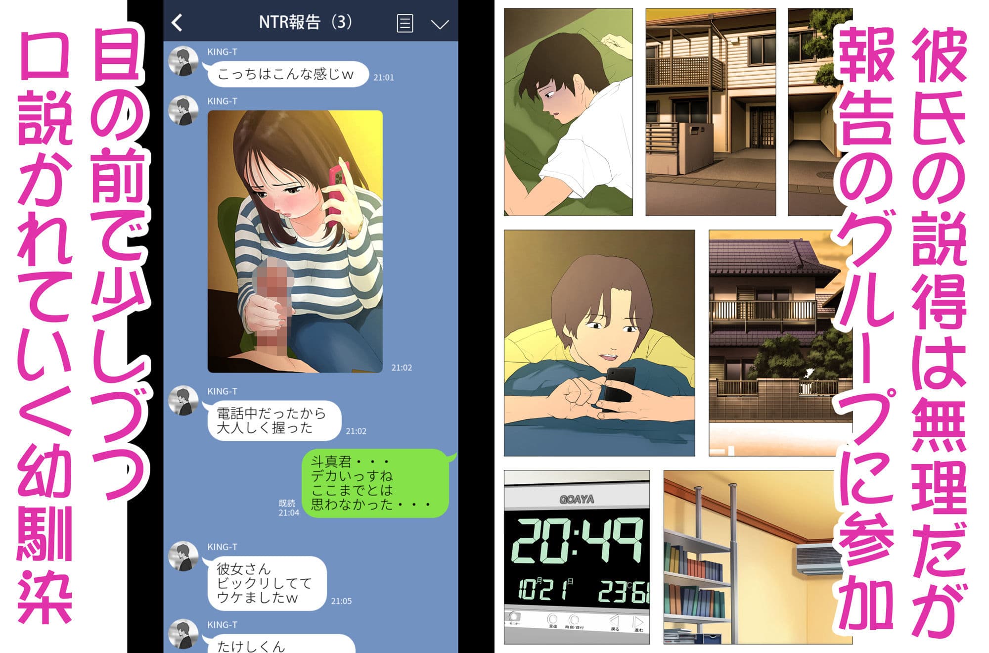 里穂ちゃん貸し出しするってよ サンプル 4