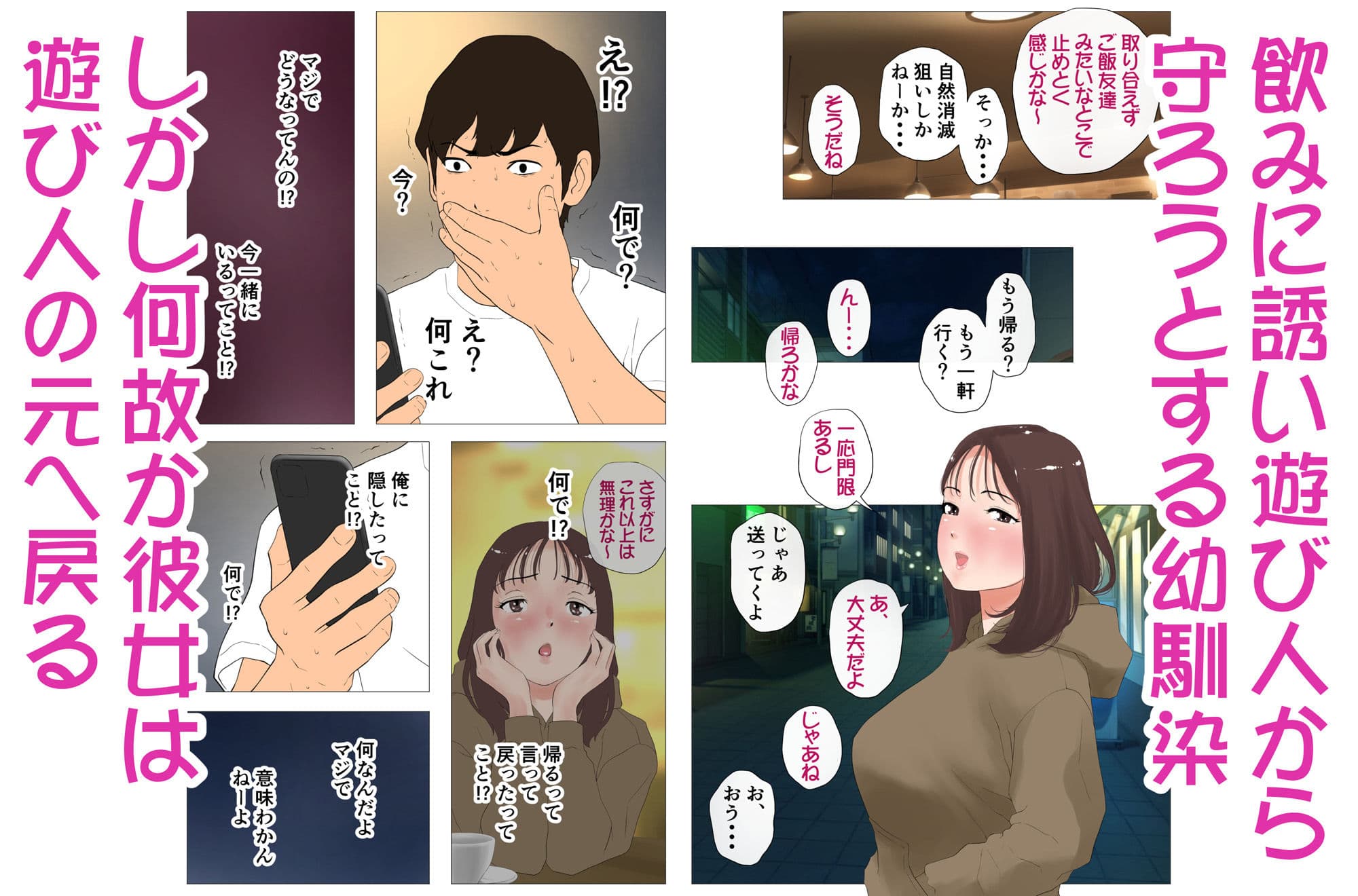 里穂ちゃん貸し出しするってよ サンプル 6