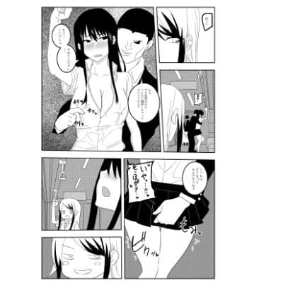 ふたなりJK藪雨ミコト乳首責め快楽痴● サンプル 2