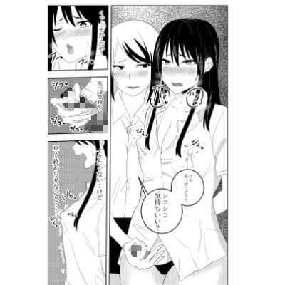 ふたなりJK藪雨ミコト乳首責め快楽痴● サンプル 3