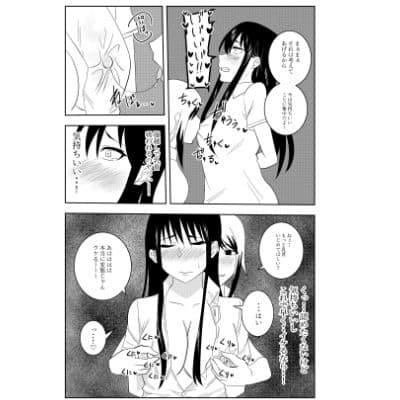 ふたなりJK藪雨ミコト乳首責め快楽痴● サンプル 4
