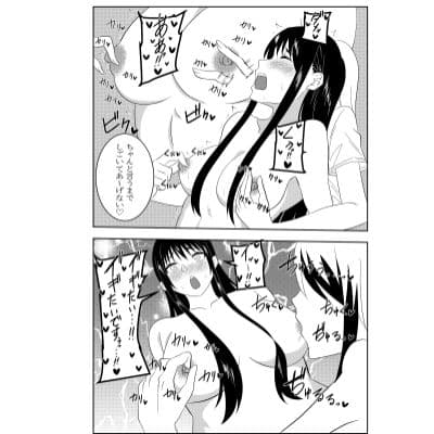 ふたなりJK藪雨ミコト乳首責め快楽痴● サンプル 6