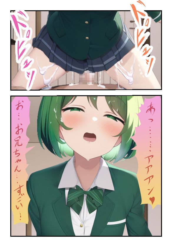 偶然に拾ったフェロモン香水が効きすぎな件 サンプル 1