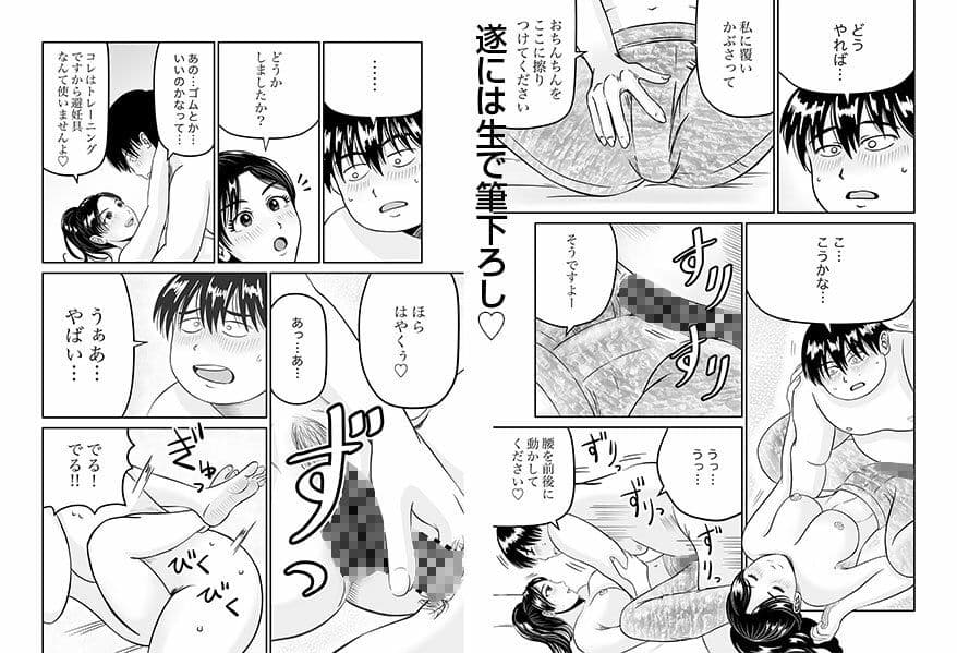 ダイエットプログラム サンプル 5