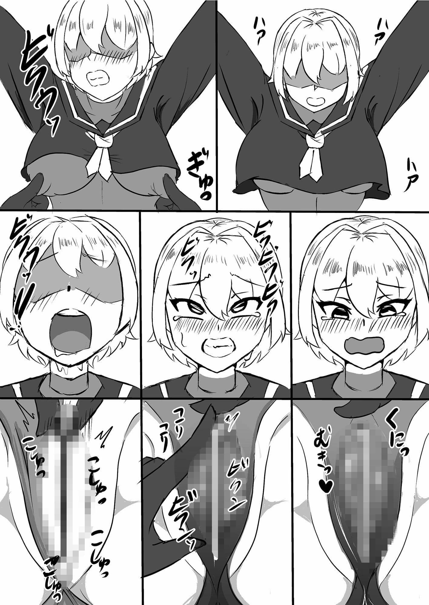 退魔少女ハルカ〜淫魔ニ生ヤサレ搾ラレル〜 サンプル 5