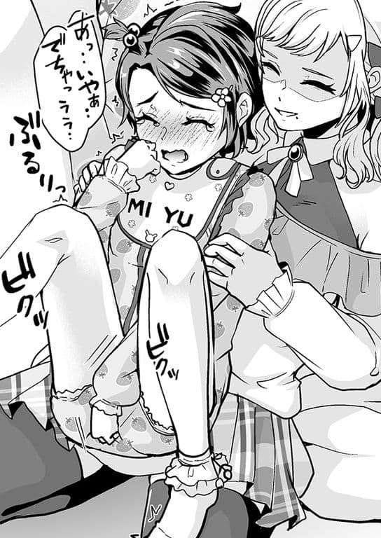 大学生ママの新しい愛娘 サンプル 4