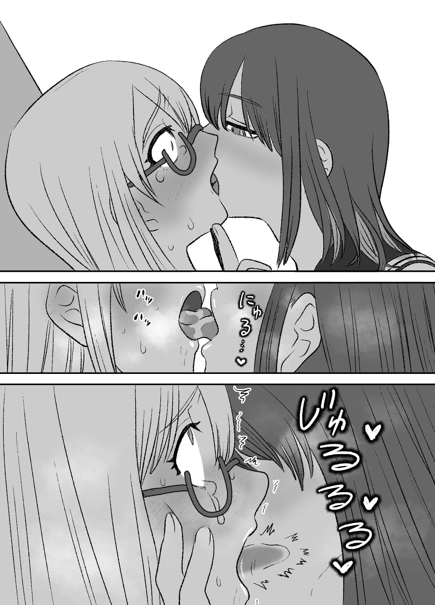 おもちゃ開発部助手ちゃんの散々な日常 サンプル 9