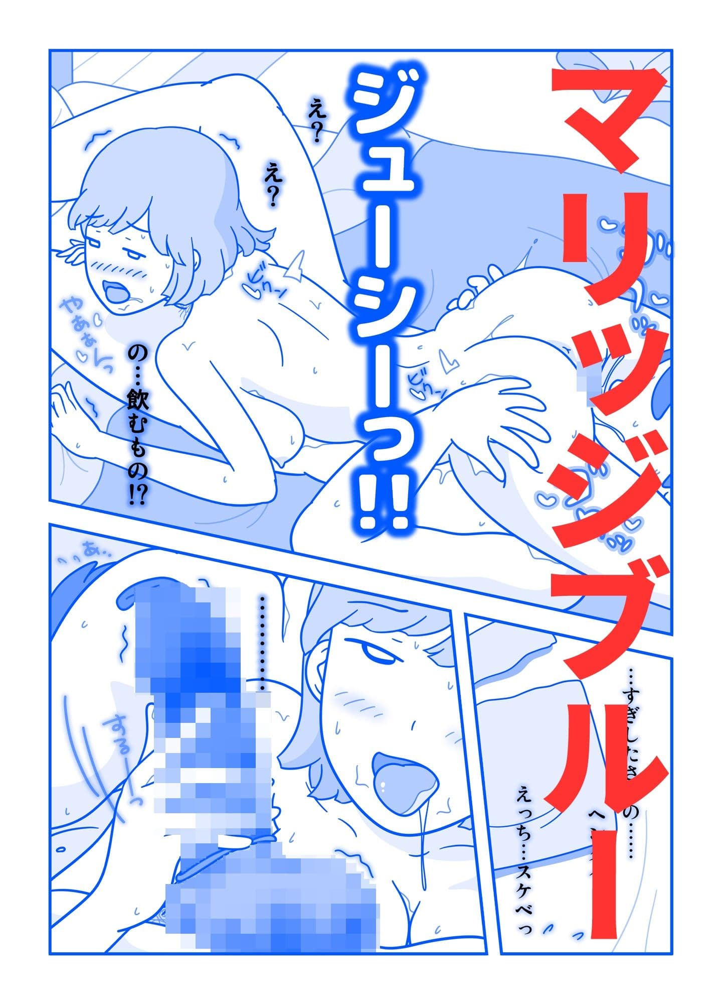 久遠広彦作品集 サンプル 6