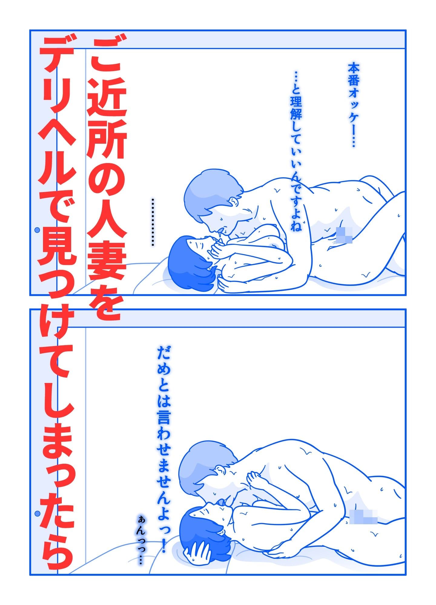 久遠広彦作品集 サンプル 7