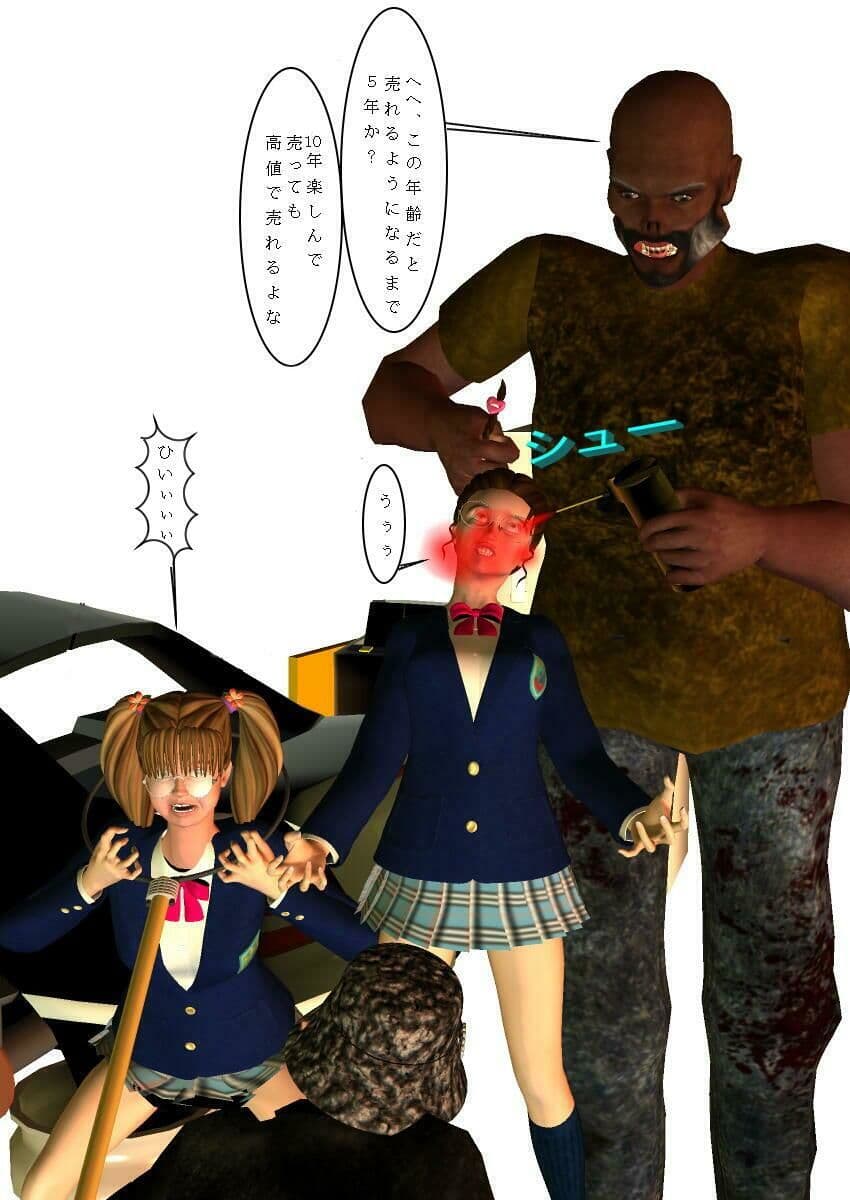 踊り焼きへの憧れ サンプル 1