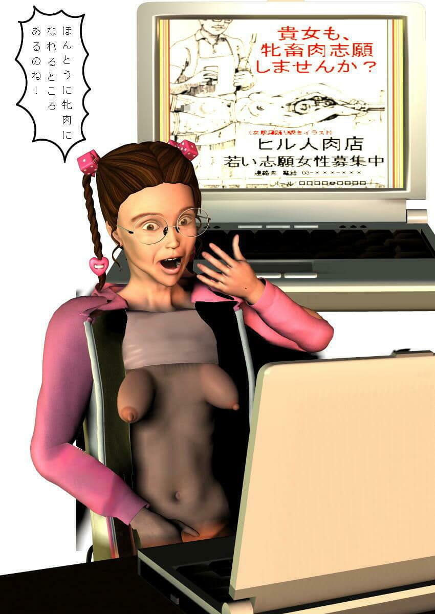 踊り焼きへの憧れ サンプル 4