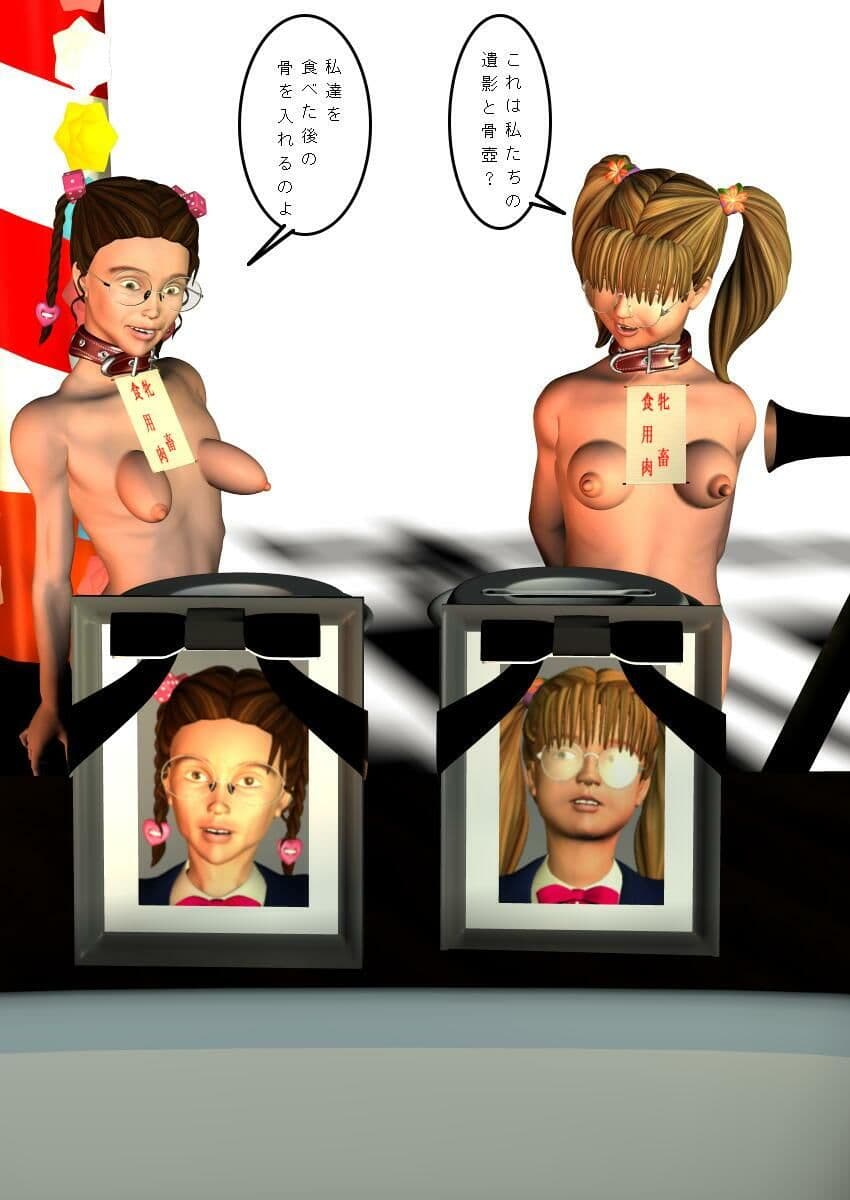 踊り焼きへの憧れ サンプル 6