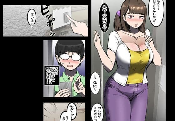 隣人の人妻は清楚に見えて実はわけありドスケベ主婦でした サンプル 1