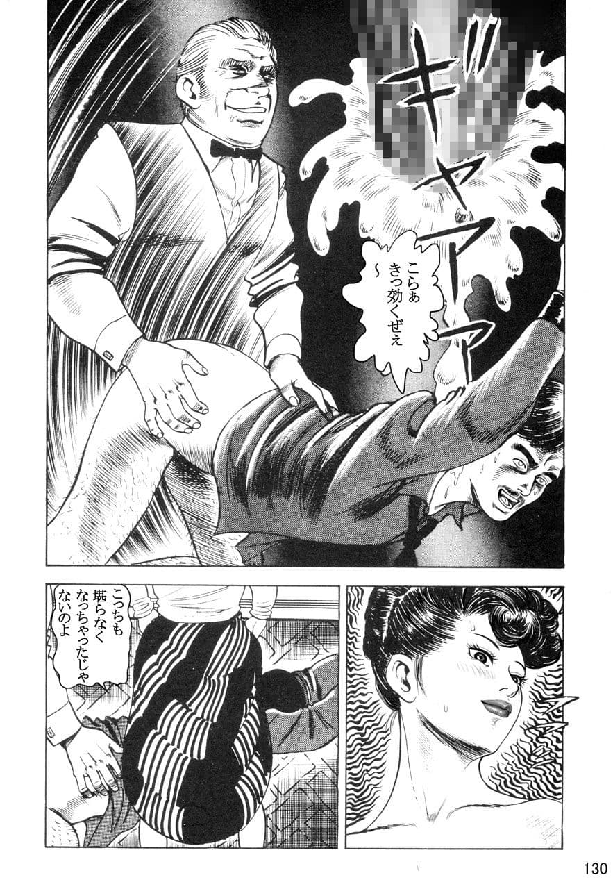 HENTAIーヘンタイー 作品集24 サンプル 9