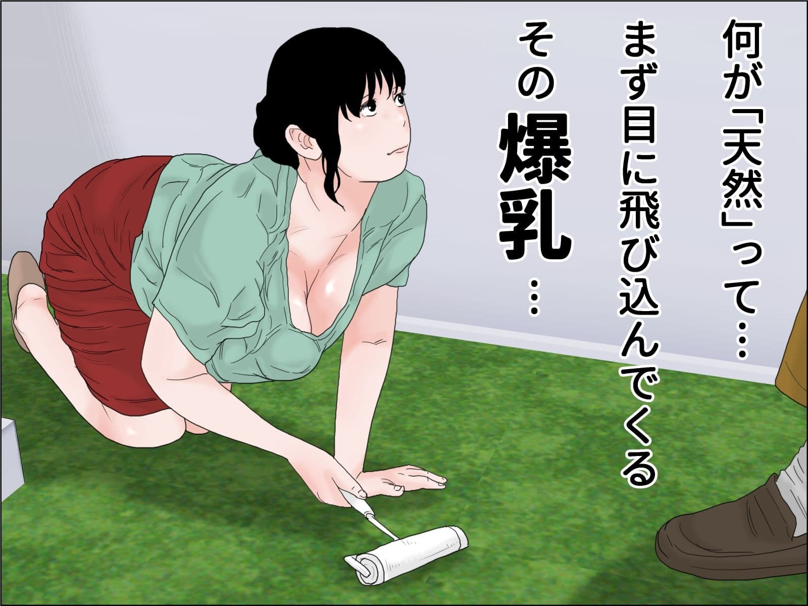 爆乳家政婦は肉便器 サンプル 2