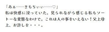 おしっこがまん大好きJKが人前でおもらし絶頂しちゃう/// サンプル 2