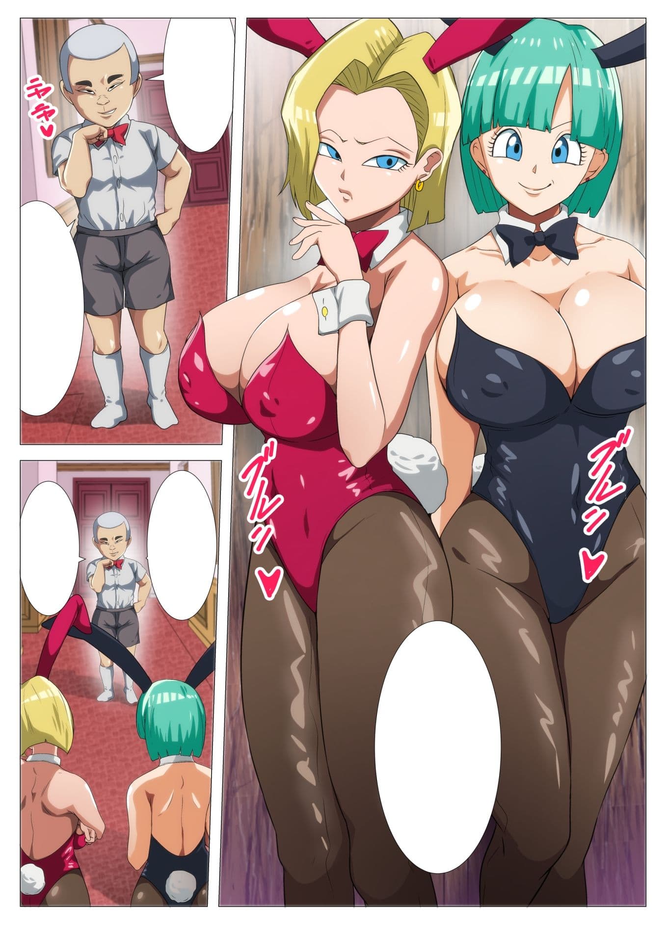HENTAIBALL サンプル 1
