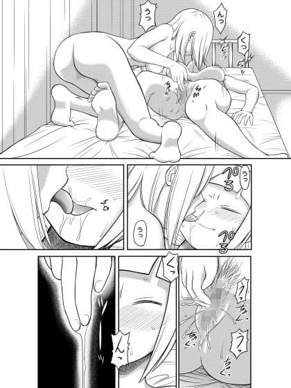 レズ風俗のえろマンガ 前編 サンプル 7