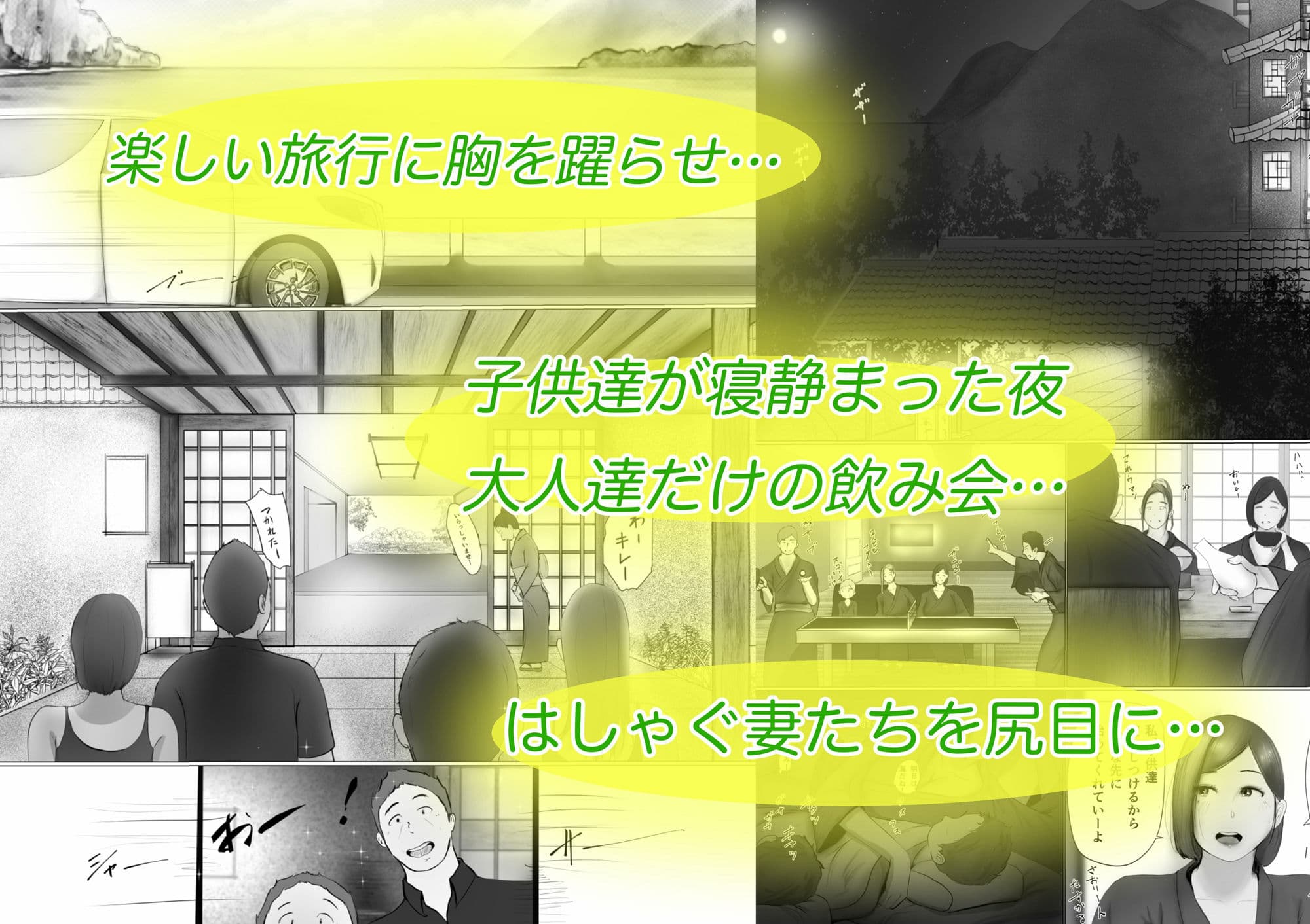 交換物語 サンプル 3