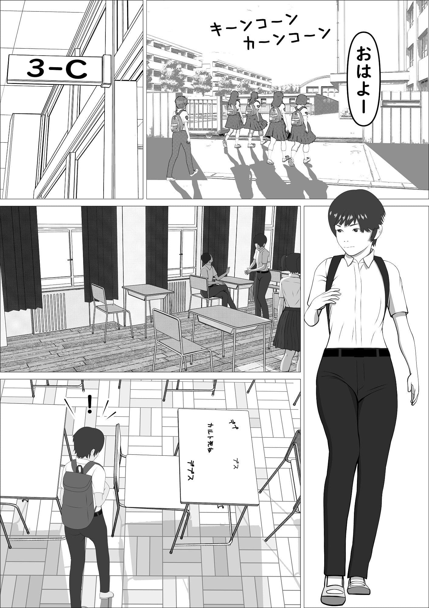 ピンクの太陽 サンプル 1