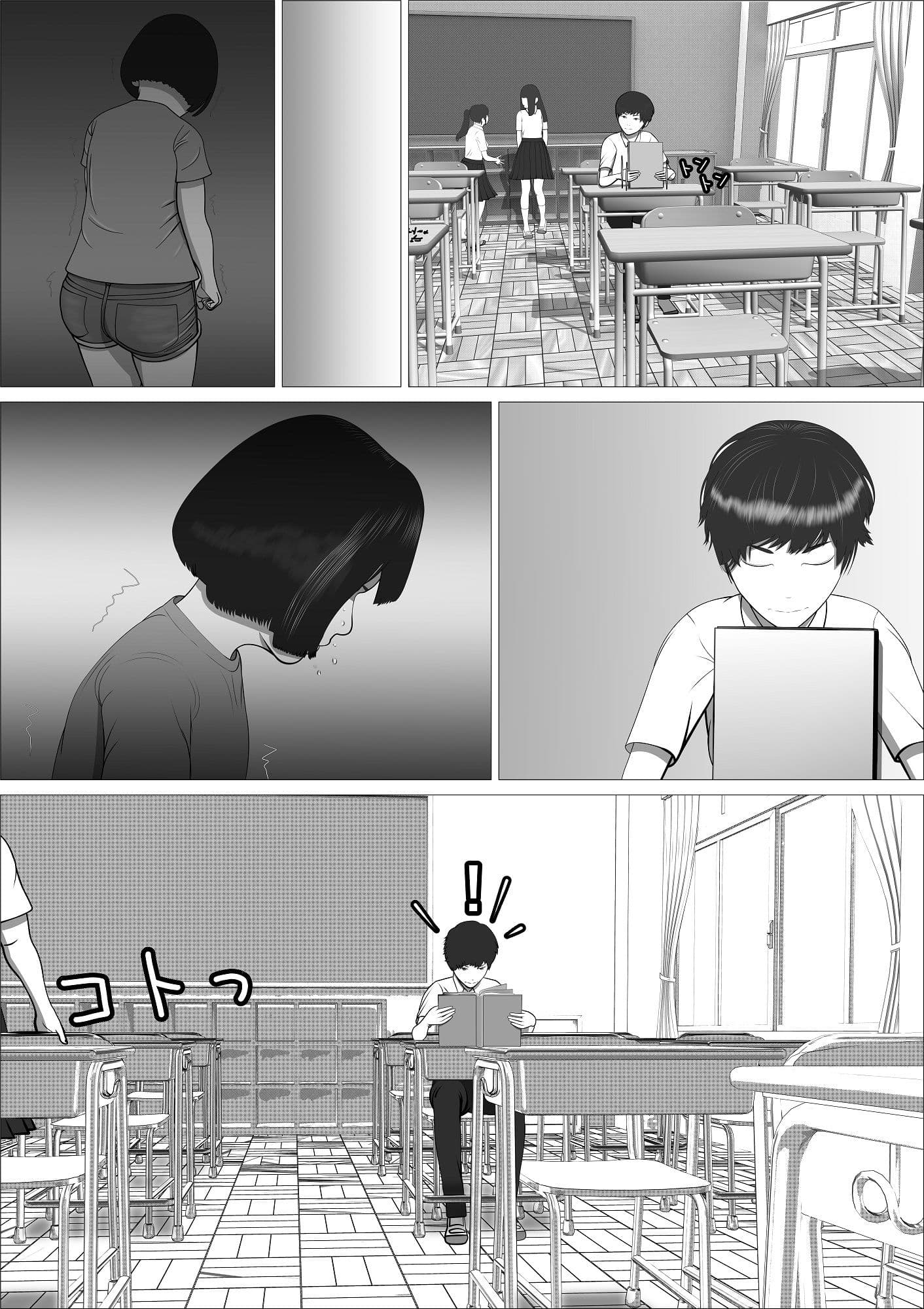 ピンクの太陽 サンプル 3