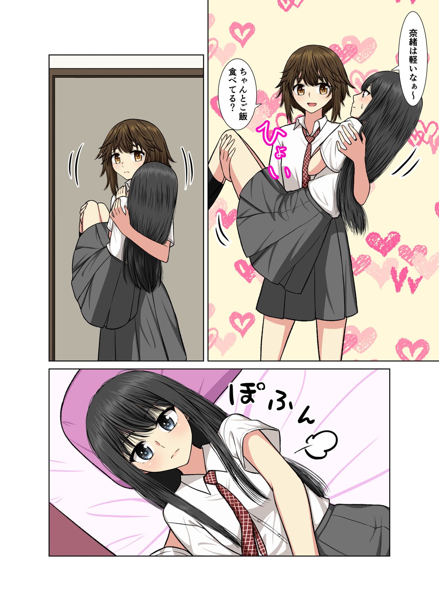 我慢できなくて サンプル 5