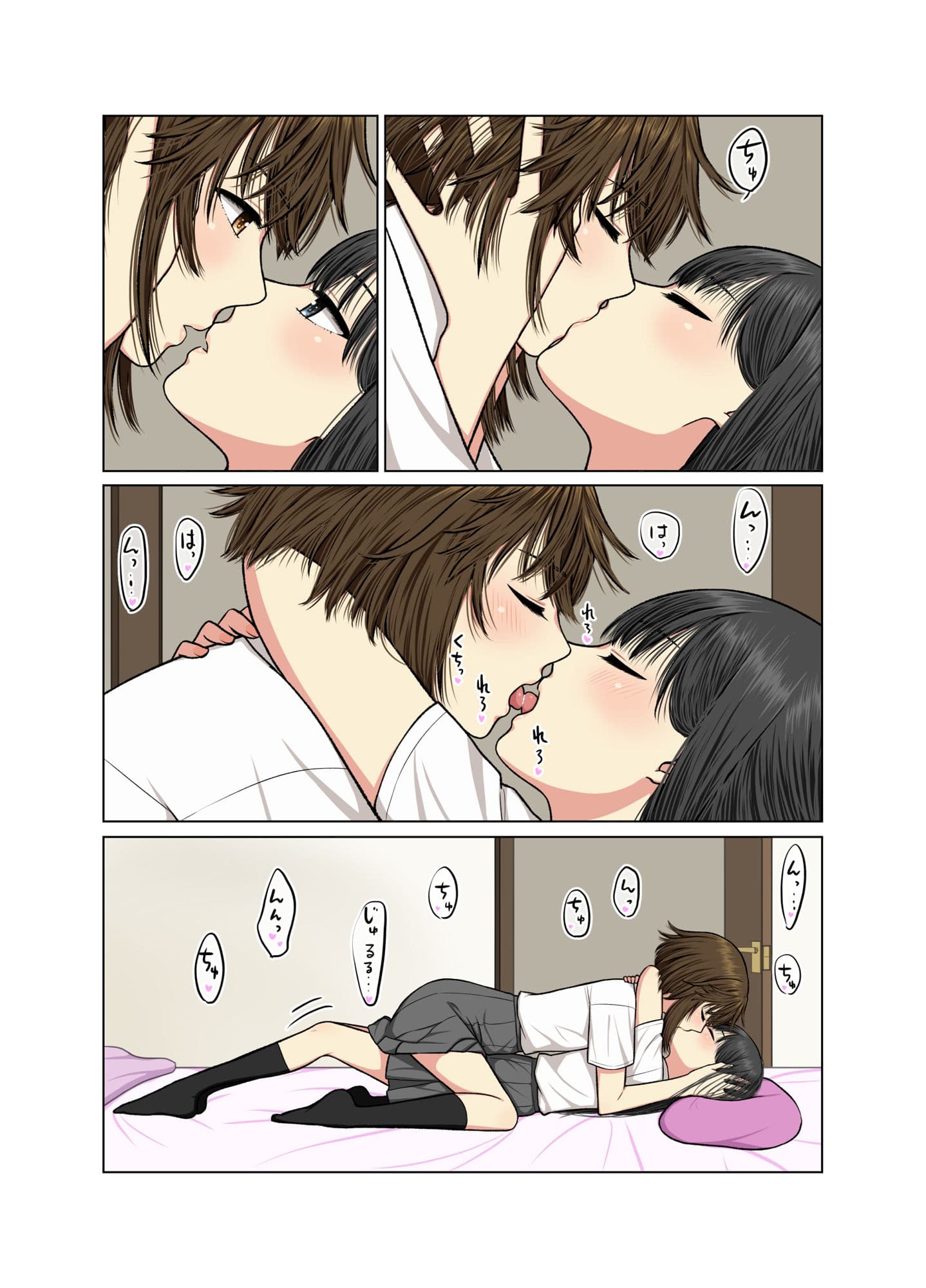 我慢できなくて サンプル 7