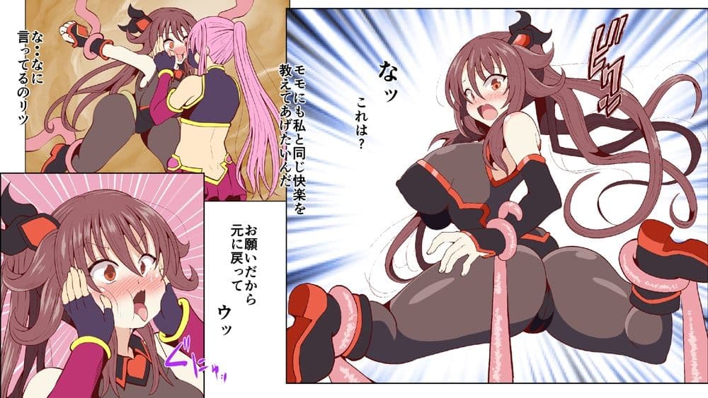 仮想現実で彼氏のために戦う女の娘が、悪女の餌食になりました。 サンプル 5