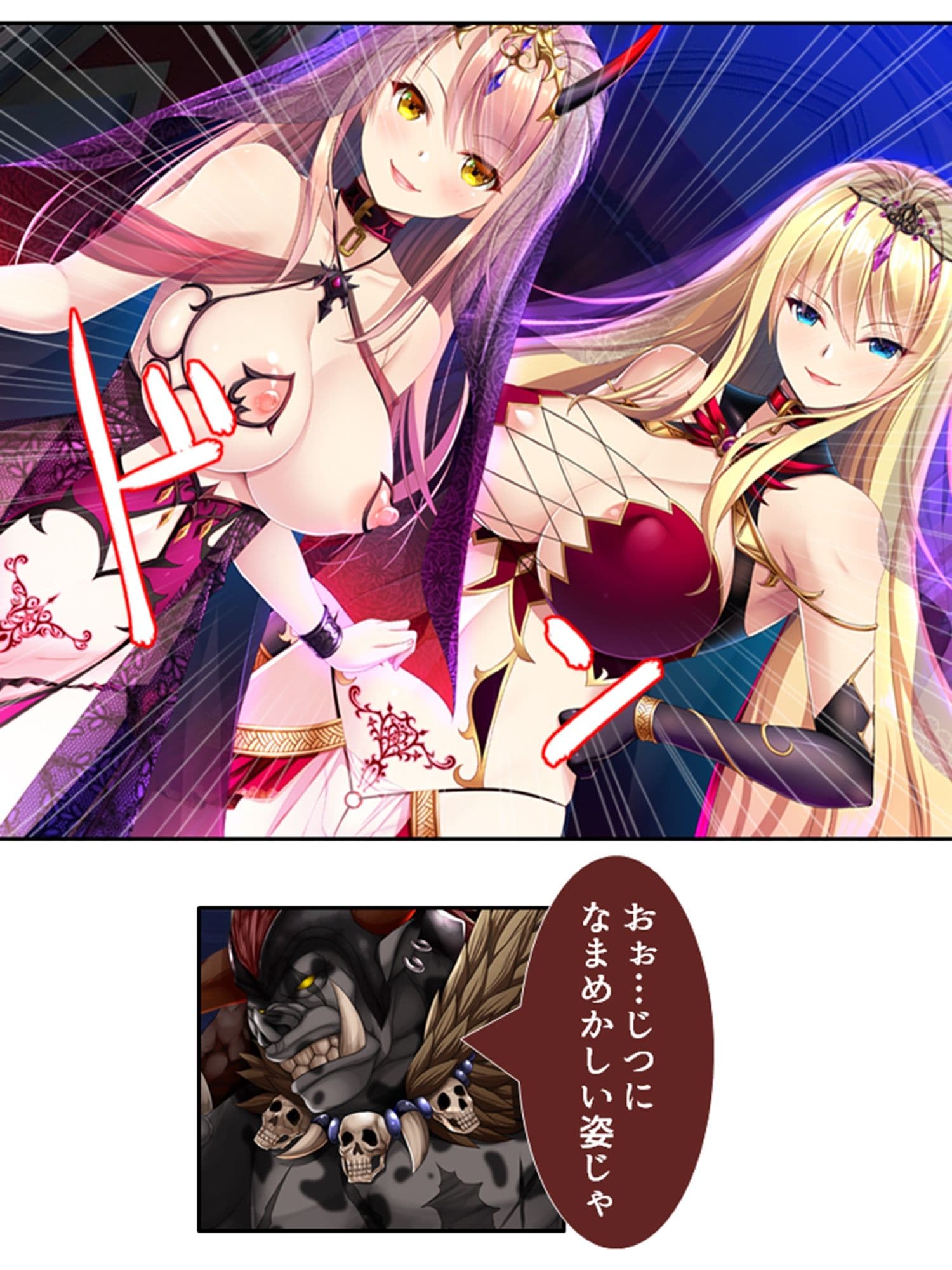 魔物は全員ヤり倒す！変態姉妹のオーク討伐冒険記 3巻 サンプル 10