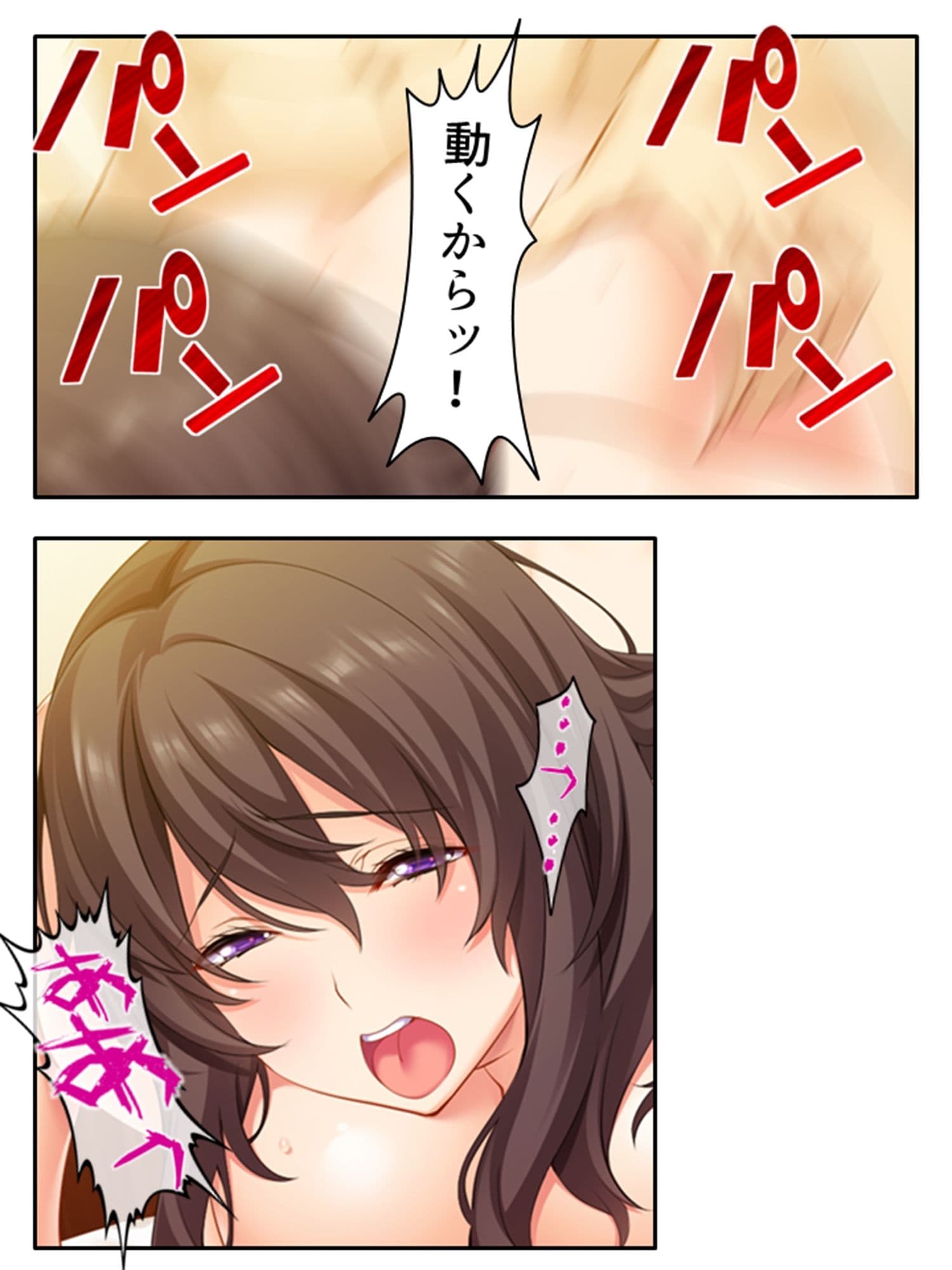 元カレに犯●れ、堕とされる妻を見て悦ぶ僕 1巻 サンプル 6