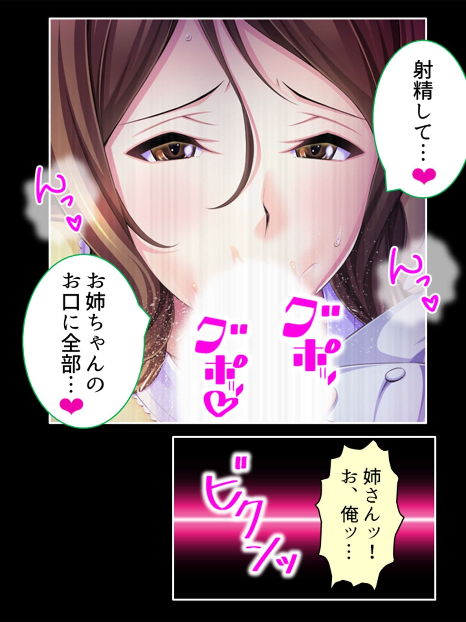 淫獣VS負けヒロイン！今日も元気に繁殖エッチ！ 4巻 サンプル 4