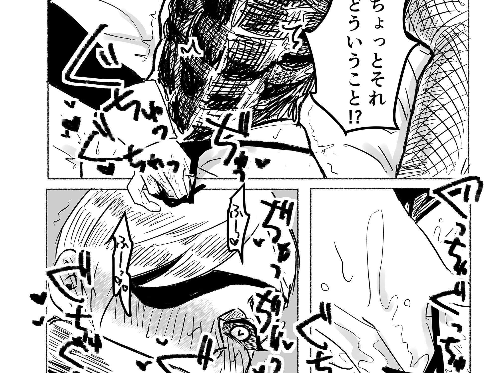 主従ふたゆりラブラブえっち サンプル 2