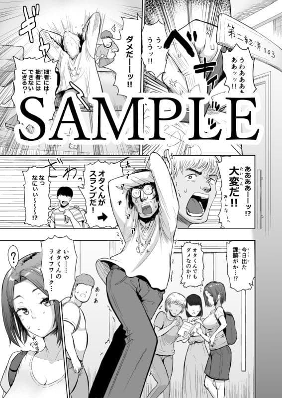 ペンは二度折られる サンプル 1