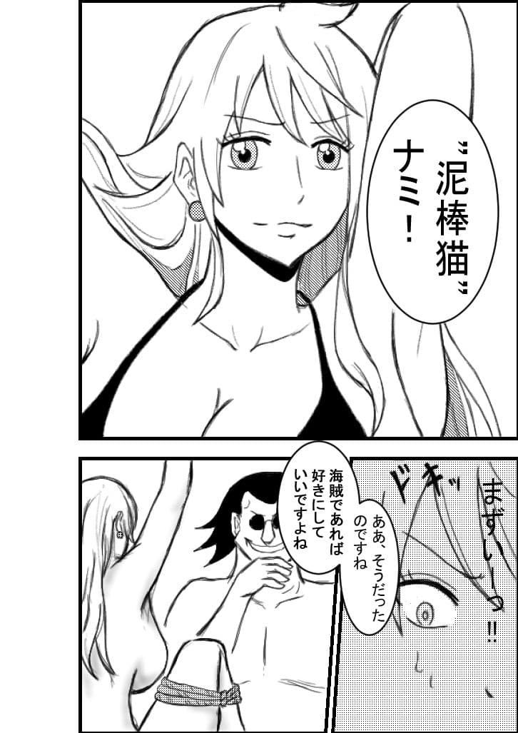 3D×2Y× サンプル 2