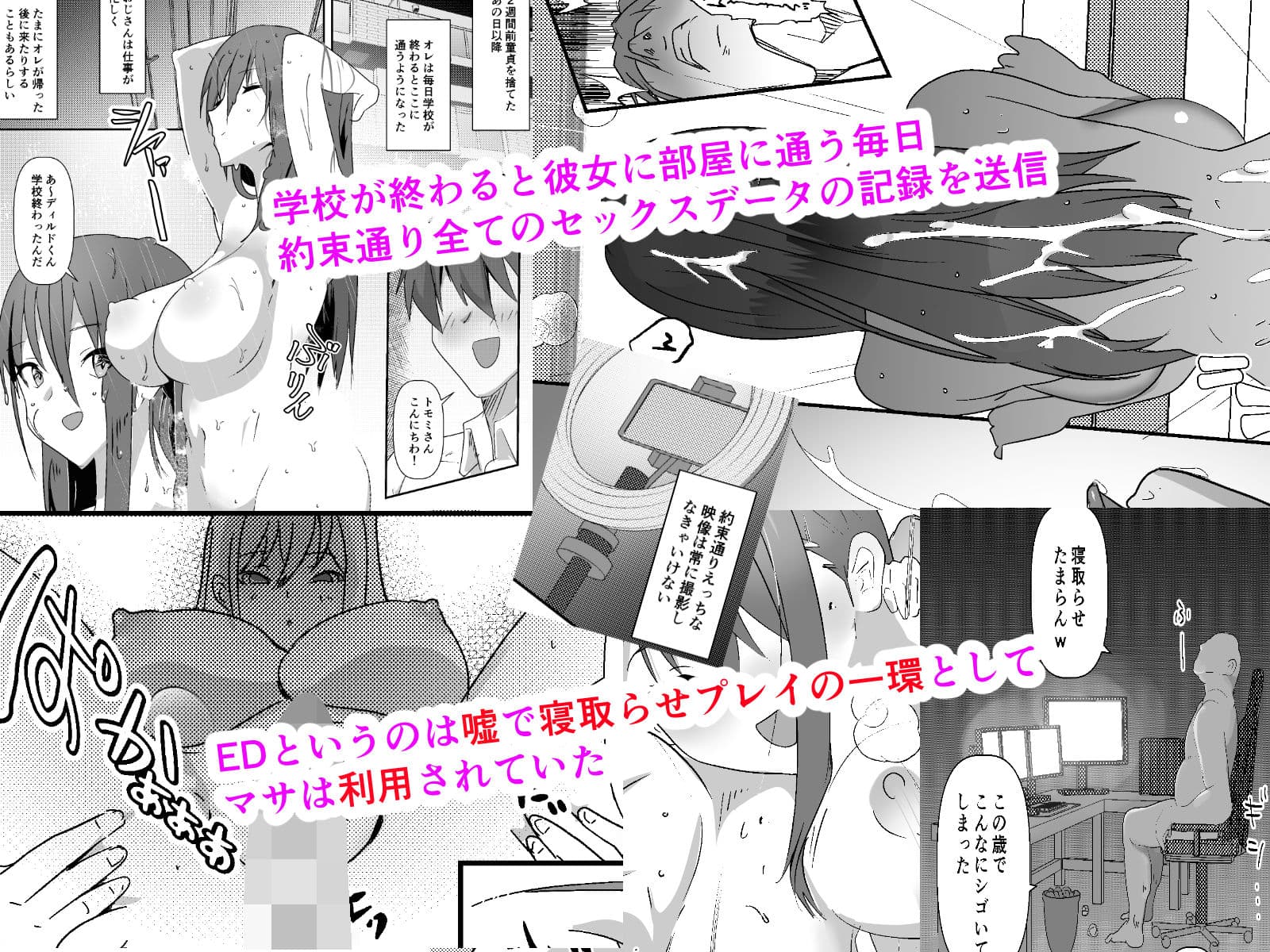 SNSの一発ヤレる応募企画に参加したらそのままセフレになった話 サンプル 2