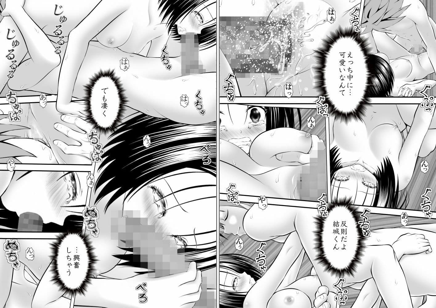 あらぶる〜委員長総集編2〜 サンプル 6