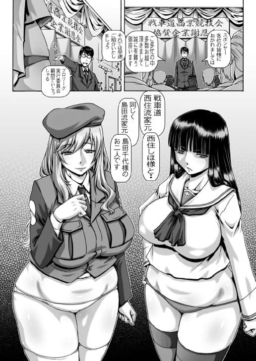 EMPIRE HARD CORE 2017 SPRING サンプル 1