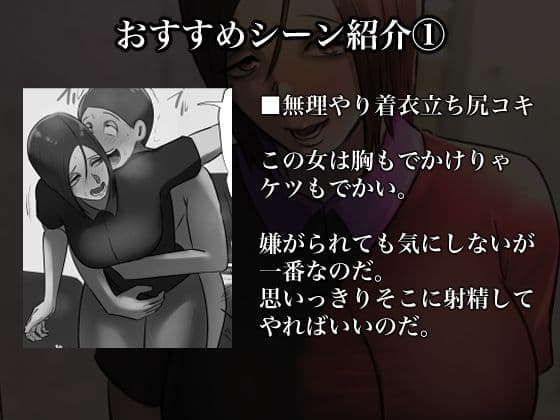 玄関を開けたらいる勧誘おばさん サンプル 2