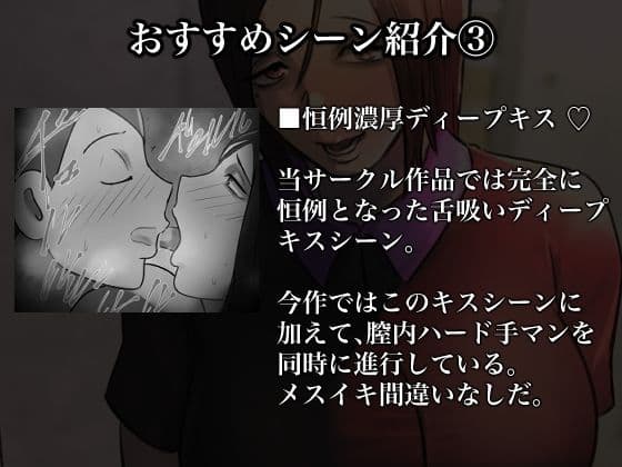 玄関を開けたらいる勧誘おばさん サンプル 4