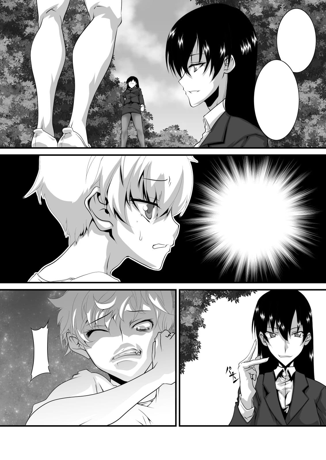 元魔法少女復讐奴● 03 サンプル 2