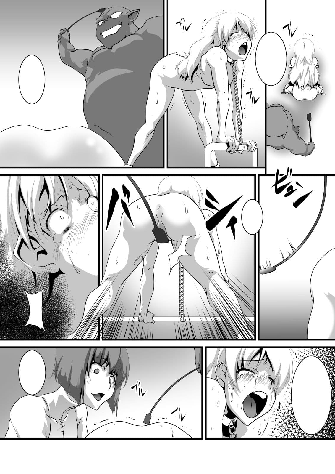 元魔法少女復讐奴● 03 サンプル 3