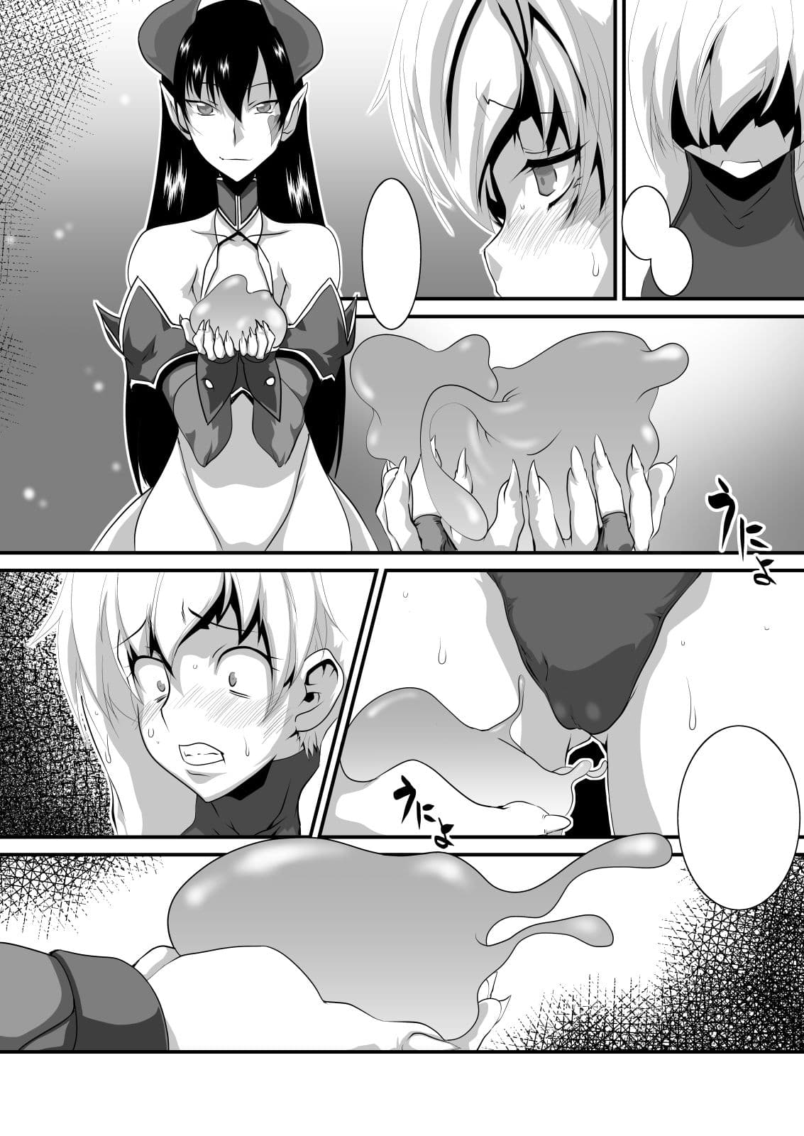 元魔法少女復讐奴● 03 サンプル 5