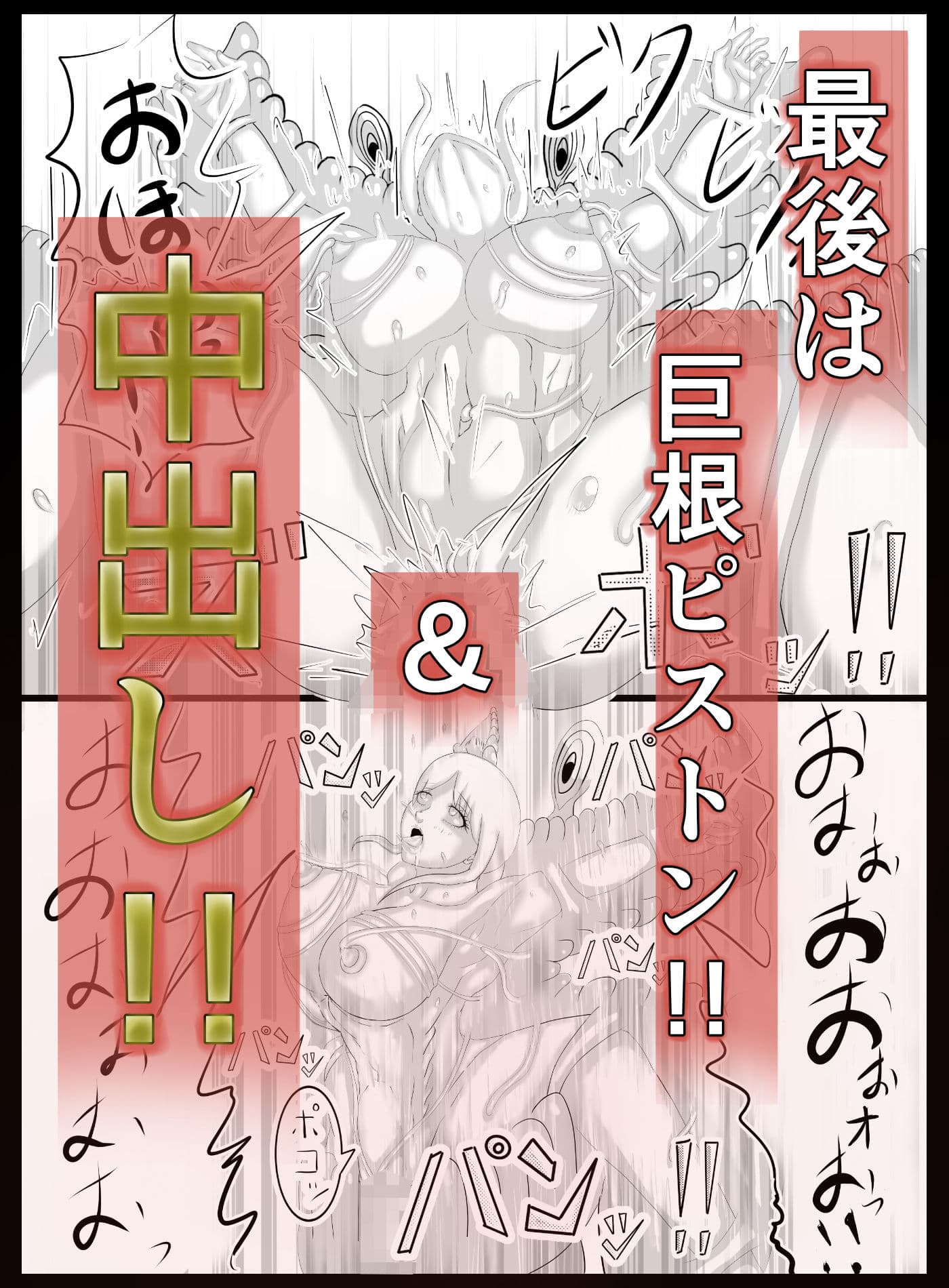 未亡人は触手椅子でアヘアヘ生配信 サンプル 7